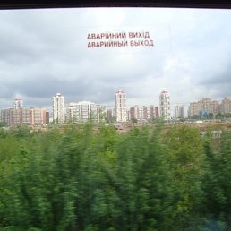 Красавица-сашулька=))), Владивосток